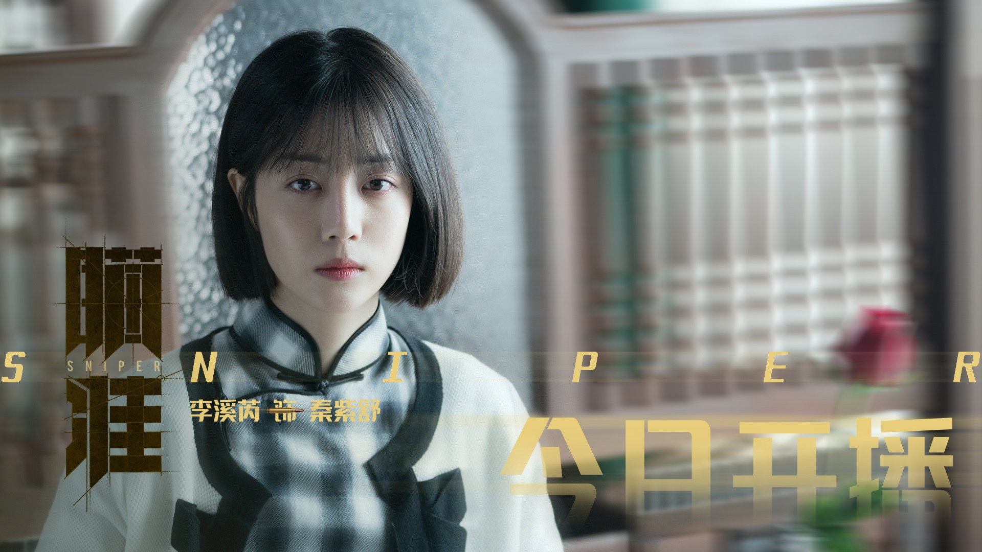 曼联在主场逆转利物浦,争夺积分榜前列